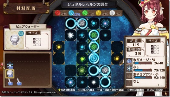 希望のレシピ4-3 - コピー 希望のレシピ4-3 - コピー